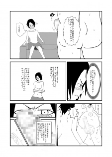 [Almarosso] Musuko to Doukyuusei no, Konna Kimoi Ko ni Sareru nante.. - page 8