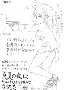 [Dirty Fox (Kitana Kitsune)] STPN淫夢第 (Strike Witches) - page 20