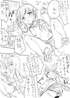 [Dirty Fox (Kitana Kitsune)] STPN淫夢第 (Strike Witches) - page 4