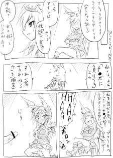 [Dirty Fox (Kitana Kitsune)] STPN淫夢第 (Strike Witches) - page 49