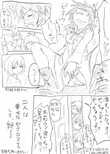 [Dirty Fox (Kitana Kitsune)] STPN淫夢第 (Strike Witches) - page 29