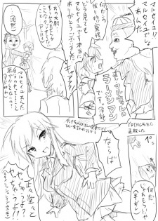 [Dirty Fox (Kitana Kitsune)] STPN淫夢第 (Strike Witches) - page 48