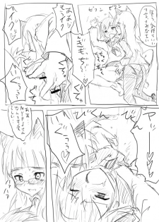 [Dirty Fox (Kitana Kitsune)] STPN淫夢第 (Strike Witches) - page 5