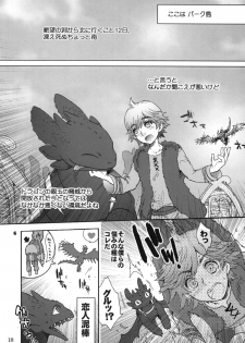 (C80) [Kon'na Tokoro no Kin'niku made Kitaeru nante... (Sugoi Kin'niku)] BEST PARTNER4 (How to Train Your Dragon) - page 17