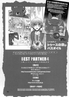 (C80) [Kon'na Tokoro no Kin'niku made Kitaeru nante... (Sugoi Kin'niku)] BEST PARTNER4 (How to Train Your Dragon) - page 47