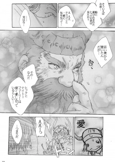 (C80) [Kon'na Tokoro no Kin'niku made Kitaeru nante... (Sugoi Kin'niku)] BEST PARTNER4 (How to Train Your Dragon) - page 9