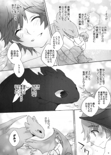 (C80) [Kon'na Tokoro no Kin'niku made Kitaeru nante... (Sugoi Kin'niku)] BEST PARTNER4.5 (How to Train Your Dragon) - page 10