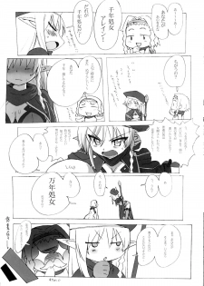 (C74) [Makikusu (Makinaru)] QUEEN'S BREAK III (Queen's Blade) - page 11