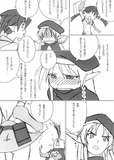 (C74) [Makikusu (Makinaru)] QUEEN'S BREAK III (Queen's Blade) - page 36