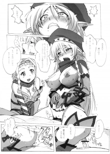 (C74) [Makikusu (Makinaru)] QUEEN'S BREAK III (Queen's Blade) - page 18