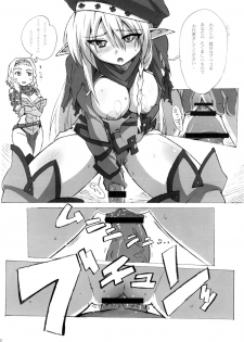 (C74) [Makikusu (Makinaru)] QUEEN'S BREAK III (Queen's Blade) - page 17