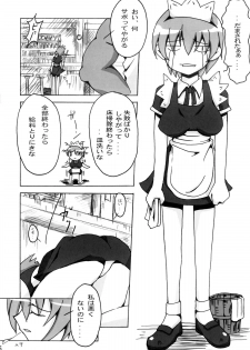 (C74) [Makikusu (Makinaru)] QUEEN'S BREAK III (Queen's Blade) - page 25