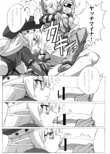 (C74) [Makikusu (Makinaru)] QUEEN'S BREAK III (Queen's Blade) - page 15