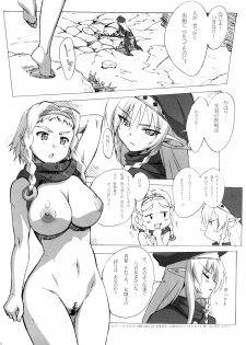 (C74) [Makikusu (Makinaru)] QUEEN'S BREAK III (Queen's Blade) - page 9