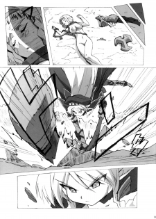(C74) [Makikusu (Makinaru)] QUEEN'S BREAK III (Queen's Blade) - page 8