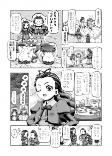[Gambler Club (Kousaka Jun)] Hato puni (Heartcatch Precure) [Digital] - page 35