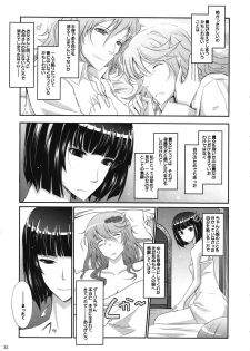 (C81) [Garyuh-Chitai (TANA)] Re:Sister (Heart Catch Precure) - page 35