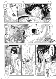 (C81) [Garyuh-Chitai (TANA)] Re:Sister (Heart Catch Precure) - page 32