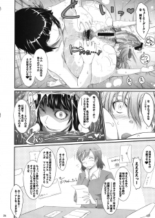 (C81) [Garyuh-Chitai (TANA)] Re:Sister (Heart Catch Precure) - page 26