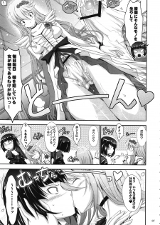 (C81) [Garyuh-Chitai (TANA)] Re:Sister (Heart Catch Precure) - page 7