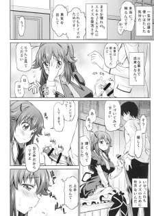 [Handsome Aniki (Asuhiro)] Toki ni wa Shoufu no You ni (Tantei Opera Milky Holmes) [Digital] - page 7