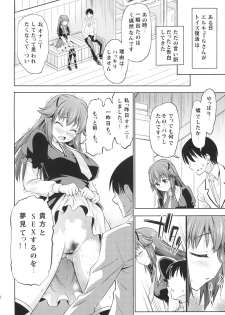 [Handsome Aniki (Asuhiro)] Toki ni wa Shoufu no You ni (Tantei Opera Milky Holmes) [Digital] - page 17