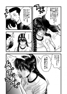 [rebirth] Kantoku no Arbeit (Ookiku Furikabutte) - page 6