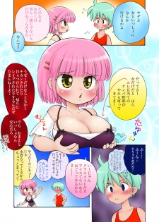 [マイクロ脱兎] おっぱいが大っきすぎる女の子M/Y/Eちゃん - page 29