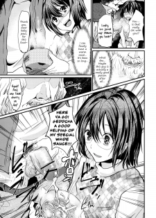 (C81) [Cannabis (Shimaji)] Yadokari FUCK!! Iede DC Furousha Yogore Chinpo Josou BakoBako Mebuta Akume [English] =SW= - page 10