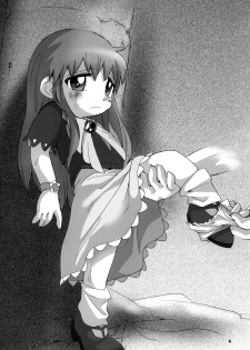 [Puchi-ya (Hoshino Fuuta)] Mamonokko (Zatch Bell) [Digital] - page 3