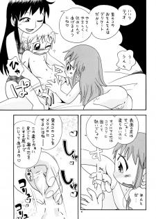 [Puchi-ya (Hoshino Fuuta)] Mamonokko (Zatch Bell) [Digital] - page 40