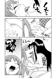 [Puchi-ya (Hoshino Fuuta)] Mamonokko (Zatch Bell) [Digital] - page 12