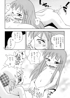 [Puchi-ya (Hoshino Fuuta)] Mamonokko (Zatch Bell) [Digital] - page 43