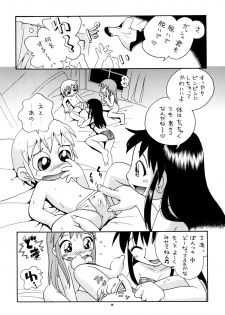 [Puchi-ya (Hoshino Fuuta)] Mamonokko (Zatch Bell) [Digital] - page 37