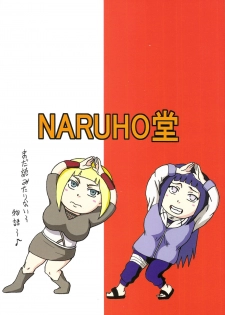 (C81) [Naruho-dou (Naruhodo)] Taikan Kyonyou Shugi | Huge Breasts Rapists (Naruto) [English] {doujin-moe.us} - page 42