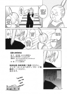 (C79) [Toko-ya (HEIZO, Kitoen)] ED x WIN 4 (Fullmetal Alchemist) [English] - page 17