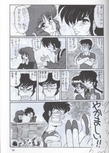 [Supetunaz Jimukyoku] Spetunaz 10 (Ranm 1/2, Maison Ikkoku, Urusei yatsura) - page 38