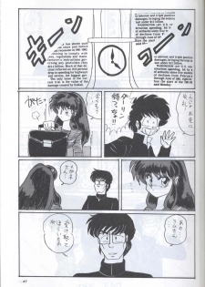 [Supetunaz Jimukyoku] Spetunaz 10 (Ranm 1/2, Maison Ikkoku, Urusei yatsura) - page 46