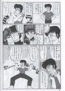 [Supetunaz Jimukyoku] Spetunaz 10 (Ranm 1/2, Maison Ikkoku, Urusei yatsura) - page 39