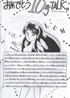 [Supetunaz Jimukyoku] Spetunaz 10 (Ranm 1/2, Maison Ikkoku, Urusei yatsura) - page 25
