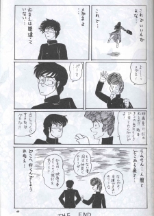 [Supetunaz Jimukyoku] Spetunaz 10 (Ranm 1/2, Maison Ikkoku, Urusei yatsura) - page 48