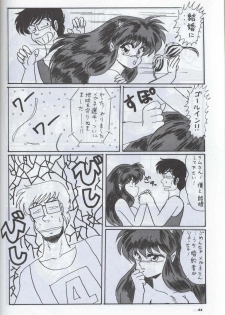 [Supetunaz Jimukyoku] Spetunaz 10 (Ranm 1/2, Maison Ikkoku, Urusei yatsura) - page 43