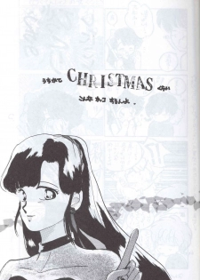 [Supetunaz Jimukyoku] Spetunaz 10 (Ranm 1/2, Maison Ikkoku, Urusei yatsura) - page 32