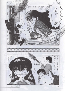 [Supetunaz Jimukyoku] Spetunaz 10 (Ranm 1/2, Maison Ikkoku, Urusei yatsura) - page 31