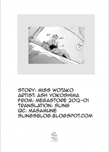 [Ash Yokoshima] Wotako-san | Miss Wotako (COMIC Megastore 2012-01) [English] [Sling] - page 23