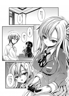 [Chronicle (YUKITO)] SenaFri (Boku wa Tomodachi ga Sukunai) [Digital] - page 4