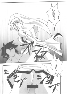 [Kikui Maishi (Kiqwimyxi) [U] 供養⑤ (G-on Riders) - page 13