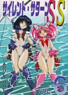 (C64) [Thirty Saver Street 2D Shooting (Maki Hideto, Sawara Kazumitsu)] Silent Saturn SS vol. 6 (Sailor Moon) [English] [EHCOVE]