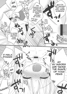 (Reitaisai 8) [gallop (shige)] Kero-chan to Hitobanjuu (Touhou Project) [English] [TLRF] - page 10