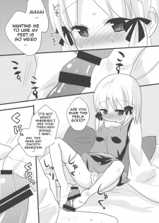 (Reitaisai 8) [gallop (shige)] Kero-chan to Hitobanjuu (Touhou Project) [English] [TLRF] - page 4